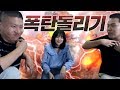 방송종료를 위해 전쟁터에서 살아남아라! 철구+지혜+염보성 폭탄돌리기ㅋㅋㅋㅋ (17.09.18-6) :: ChulGu