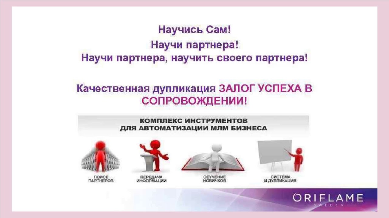 Пошаговое Обучение Сексу