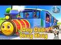 Aag Gadi Bhag Bhag 3D - Marathi Balgeet Video Song 2023 | Marathi Balgeet for Kids