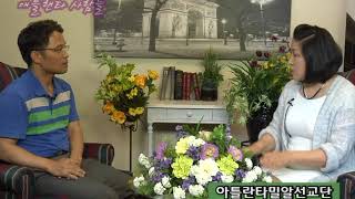 애틀랜타사람들 - 최재휴 목사(애틀랜타 밀알 )