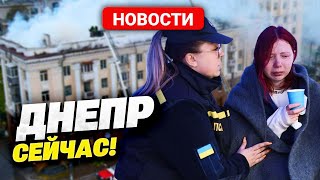 Под Завалами: Российская Атака В Днепре Унесла Жизни Людей! Как Город Борется С Последствиями?