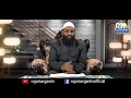 RM TV : Read And Understand Quran