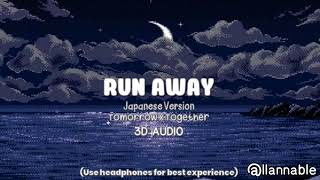 txt - run away (japanese version) / 3d audio / use headphones