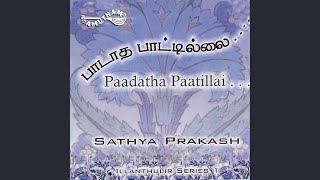 Theerttha Karai