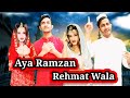 Aaya Ramjaan Rehmat Wala || Ramadan Song 2021 || NMS Piyas || Ramzan Mubarak All Friend's