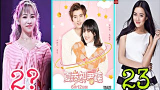 Love Of Summer Night | Xia Ye Zhi Jun Nuan | (2020) Chinese/Drama | Aaron Deng, 