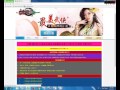 Hướng Dẫn Cài Giang Hồ Vấn Kiếm Offline-Việt Hóa