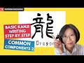 Learn Kanji in 10 minutes | Most Common Japanese Kanji Components 2