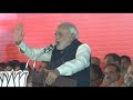 Shri Narendra Modi explains about his vision and Idea of how he will ensure women empowerment