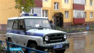 Видео Накануне утром в городе Салавате прогремел взрыв от Филиал ВГТРК ГТРК "Башкортостан", микрорайон Юпитер, Салават, Россия