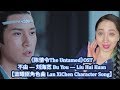 《陈情令The Untamed》OST | 不由 — 刘海宽 Bu You — Liu Hai Kuan【蓝曦臣角色曲 Lan XiChen Character Song】 Reaction