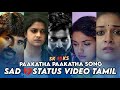 💔Paakatha paakatha💔 song /sivakarthikeyan /keerthysuresh/sad status video Tamil 💔