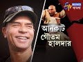 UNCUT GOUTAM HALDER | 22 JULY 2017 | ETV News Bangla