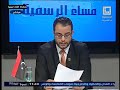 الساعدي