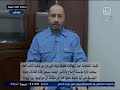 الساعدي