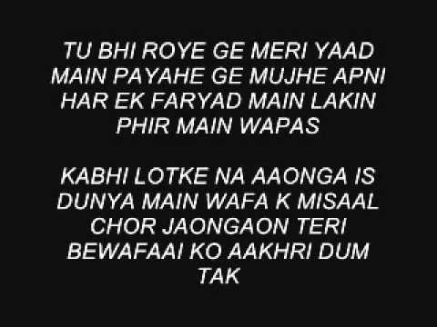TUJHE BHOOL NA PAON SADDYDUD *~husa!n~* with lyrics