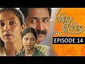 Ramya Suramya Episode 14