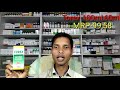Torex cough syrup सर्दी खाँसी और कफ को करे by-by
