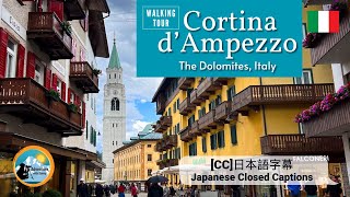 Cortina Dampezzo Italy Walking Tour Of Cortina Dampezzo, The Heart Of Dolomites, Italy