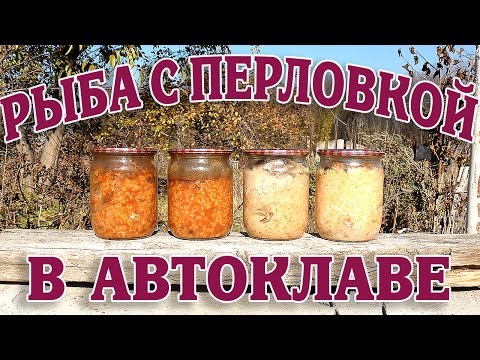 Консервы в автоклаве рецепты в домашних условиях Консервы в автоклаве рецепты в домашних условиях