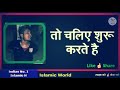 तबरेज अंसारी पर खास वीडियो सिर्फ मुस्लिम ही देखे