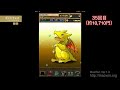 Imagen del vídeo 【パズドラ】ゴッドフェスで秘神・オーディンが出るまで回してみた。