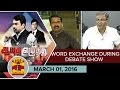 Heated Word Exchange Between Seeman & CPM's Arunan | Thanthi TV