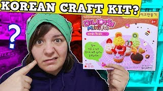 JOMTO?? FIRST TIME TRYING KOREAN CRAFT Clay Kit DIY