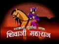 Видео Chhatrapati Shivaji   Part 1   Heroes Of India   Marathi Animated Movie