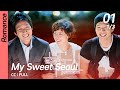 [CC/FULL] My Sweet Seoul EP01 (1/3) | 달콤한나의도시