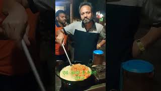 ऐस बनत ह चल पटट