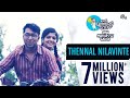Oru Muthassi Gadha - Thennal Nilavinte | Vineeth Sreenivasan, Aparna Balamurali | Shaan Rahman |