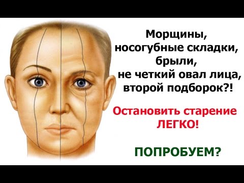 Упражнение носогубными складками Упражнение носогубными складками