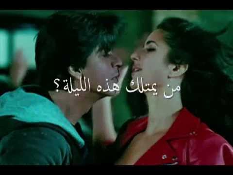 ishq shava paroles en arab