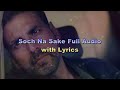 Soch Na Sake Full Audio | Lyrics | Arijit Singh, Amaal Mallik & Tulsi Kumar | Airlift