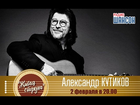 Александр лавинский скачать песни