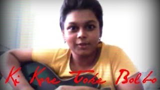 Ki Kore Toke Bolbo by Drishti Roy