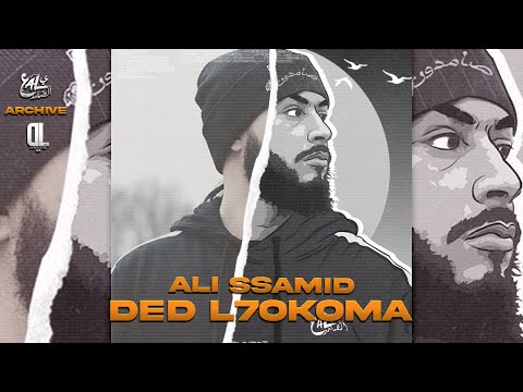 DeD L7oKoMa ( 2NaMi SSaMiD ) 2011