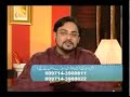Jali Peer Gali Peer images Jali Peer Gali Peer
