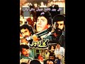 KALAY CHOR MOVIE FACT & FLASHBACK__SULTAN RAHI & NEELI__PAKISTANI FILMS