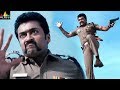 Singam Movie Surya Powerful Action Scene | Latest Telugu Movie Scenes |  Sri Balaji Video