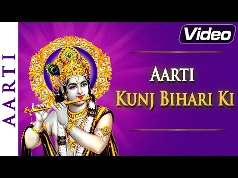 Aarti Kunjbihari Ki - Aarti - Hindi Poular Aarti - Anup Jalota...