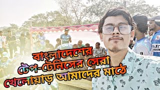 বলদশর টপ লভলর টপটনস খলযড Helicopter Bablu Dj Rony Rocket Sumon আমদর মঠ