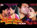 Ankhon Mein Tum Ho Full Movie | Suman Ranganathan | Rohit Roy |Superhit Romantic Thriller Full Movie