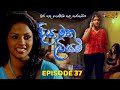 Diya Matha Liyami Episode 37