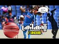 Cricket fundub|Malayalam fundub|Dubberband|comedy dub|