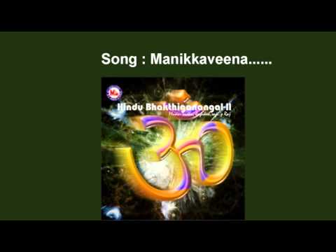 Manikya veena - Hindu Bhakthiganangal vol 2