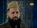 UTHA DO PARDA DIKHA DO CHEHRA  NAAT OF ALHAAJ PEER SYED MOHAMMAD FASIH UD DIN SOHARWARDI SB