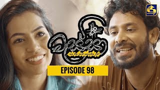 Massa    ll Episode 98 ll 16th July 2023