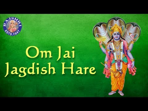 Om Jai Jagdish Hare - Aarti with Lyrics - Sanjeevani Bhelande...